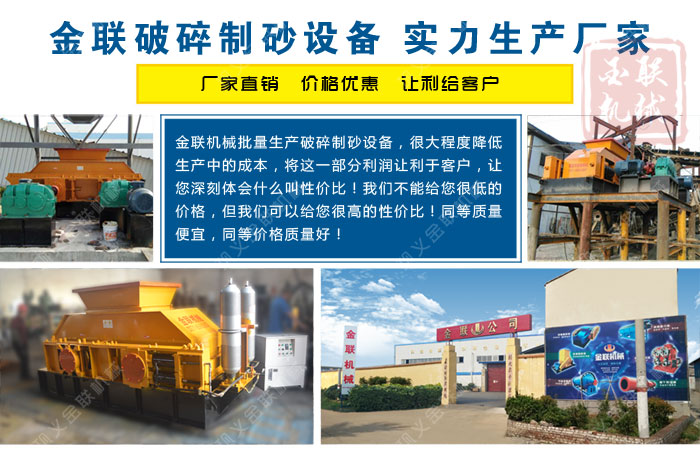 小型對輥式破碎機多少錢一臺，哪個廠家價格實惠？